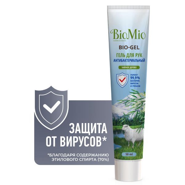 Био-гель гель для рук гигиенический с эфирным маслом чайного дерева Bio-mio 50мл