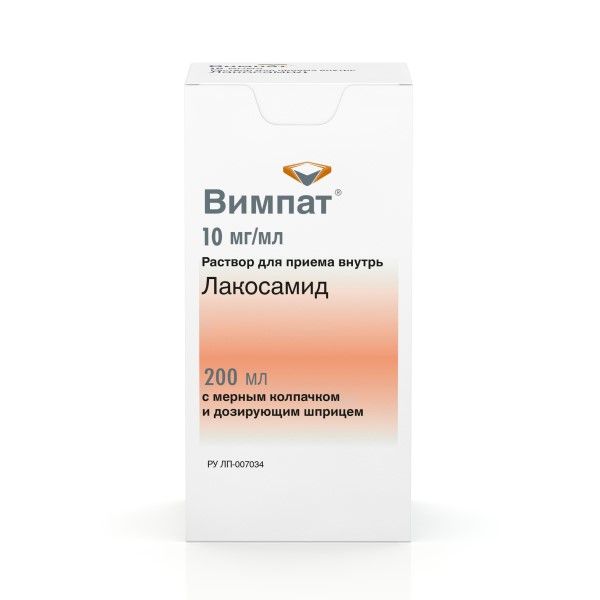 Вимпат раствор для приема внутрь 10мг/мл 200мл+Шприц дозированный+Колпачок мерный фото №2