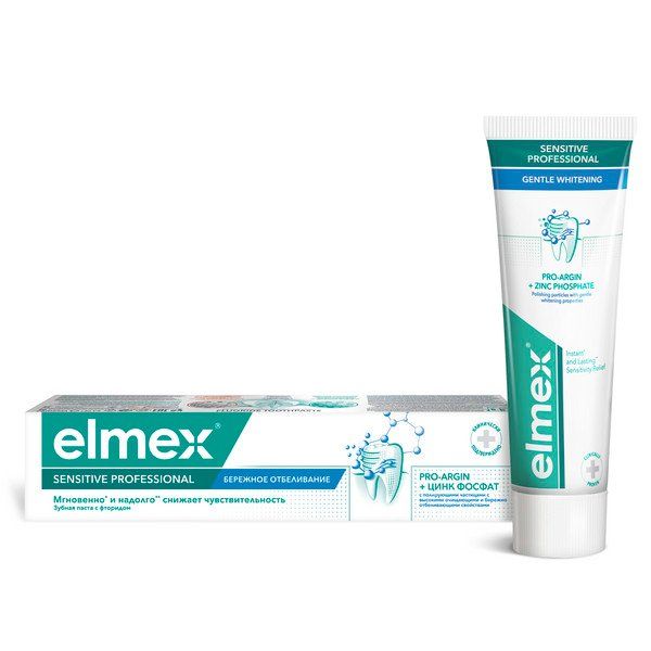 Зубная паста Бережное отбеливание Sensitive Professional Elmex/Элмекс 75мл