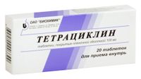 Тетрациклин таблетки п/о плен. 100мг 20шт, миниатюра фото №9