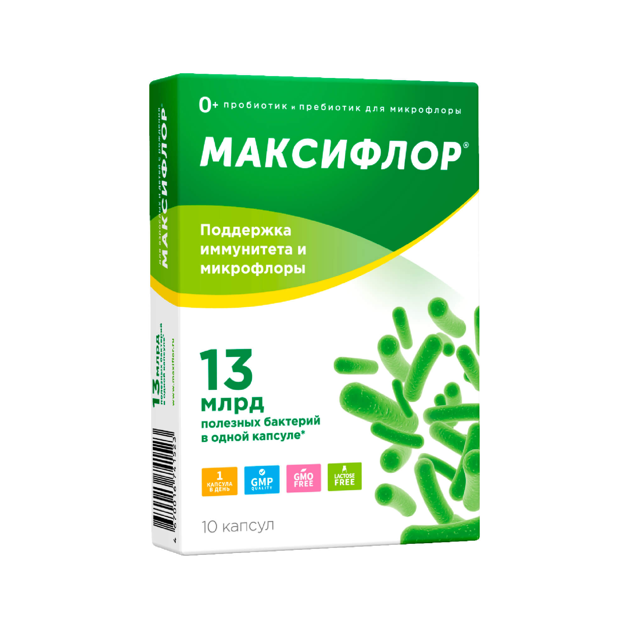 Максифлор максимум капсулы инструкция. Максифлор капс. № 10. Максифлор капс. N10. Пробиотик Максифлор максимум. Максифлор 13 миллиардов живых бактерий.