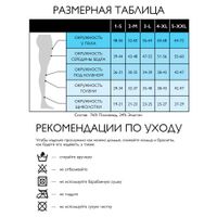 Колготки компрессионные 280 den Relaxsan/Релаксан Collant, черные, р.5 миниатюра фото №3