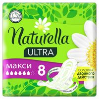 Прокладки Maxi Ultra Naturella/Натурелла 8шт