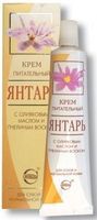 Крем для лица питательный Янтарь Свобода туба 41г