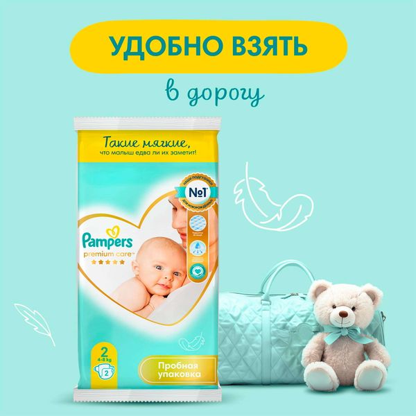 Подгузники детские одноразовые Premium Care Pampers/Памперс 4-8кг 2шт фото №3