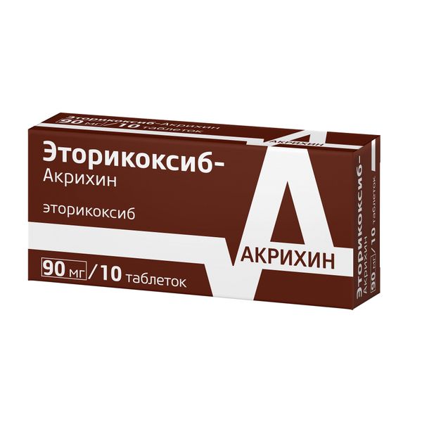 Эторикоксиб-Акрихин таблетки п/о плен. 90мг 10шт фото №3