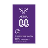 Линзы контактные Adria/Адриа o2o2 (8.6/-12,00) 12шт