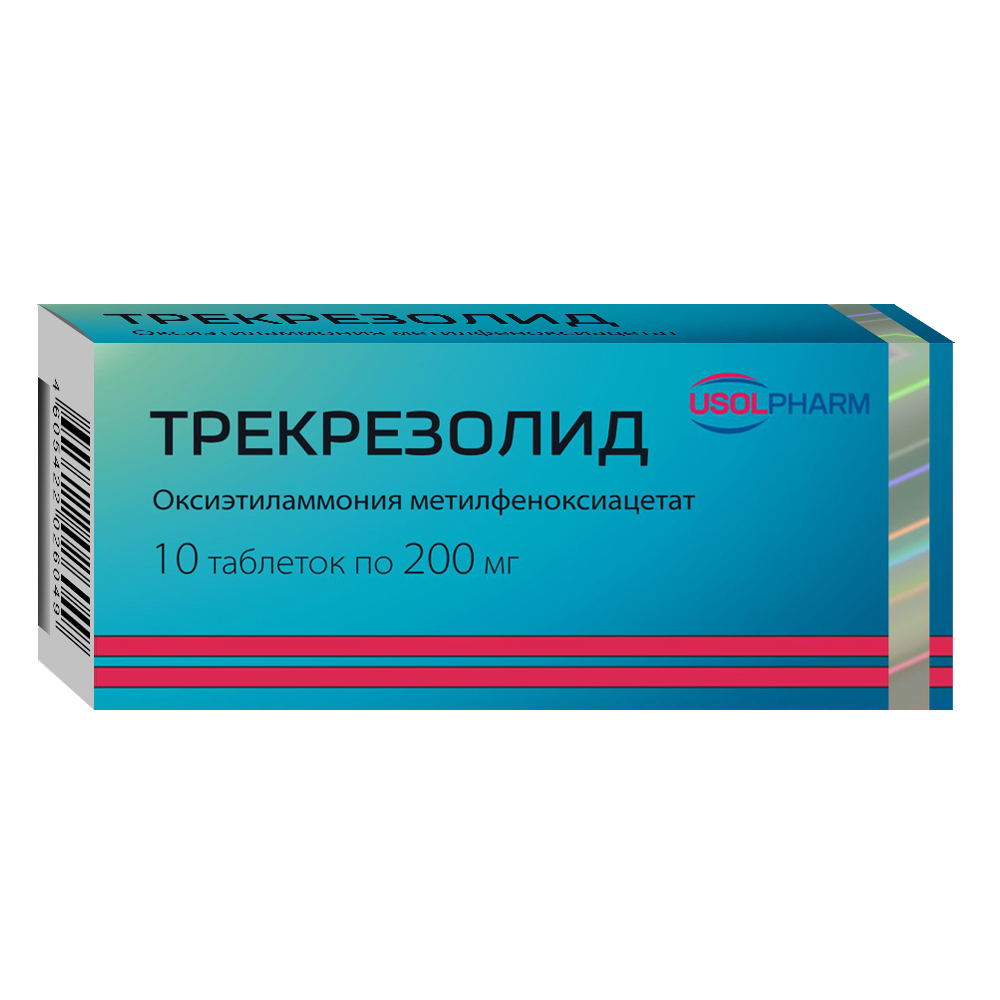 Трекрезолид таблетки 200мг 10шт купить лекарство круглосуточно в Москве,  официальная инструкция по применению
