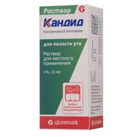 Кандид раствор для мест. прим. для полости рта 1% 15мл , миниатюра