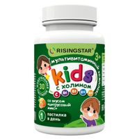 Мультивитаминный комплекс с холином вкус цитрусовый микс с 3+ Risingstar пастилки жевательные 30шт, миниатюра фото №35