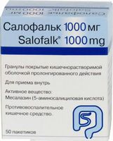 Салофальк гранулы кишечнораств. с пролонг. высвобожд. п/о 1000мг 50шт, миниатюра фото №5