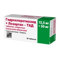Гидрохлоротиазид+Лозартан-ТАД таблетки п/о плен. 12,5мг+50мг 30шт миниатюра фото №3