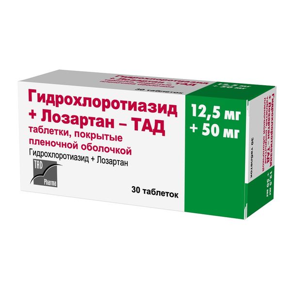 Гидрохлоротиазид+Лозартан-ТАД таблетки п/о плен. 12,5мг+50мг 30шт фото №3