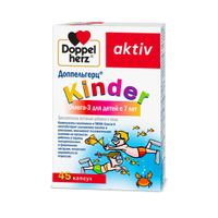 Омега-3 для детей с 7 лет Kinder Activ Doppelherz/Доппельгерц капсулы 45шт