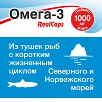 Омега-3 RealCaps капсулы 1400мг 80шт миниатюра фото №3