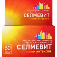 Селмевит Интенсив витамины + антиоксиданты таблетки 60шт, миниатюра фото №4