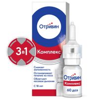 Отривин Комплекс спрей назальный дозированный 84мкг/доза+70мкг/доза 10мл