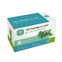 Пустырник+5-НТР (гидрокситриптофан)+Магний+Витамины группы В Будь Здоров! капсулы 120шт