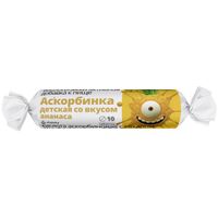 Аскорбинка детская ананас с сахаром Vitateka/Витатека таблетки 20мг 2,9г 10шт