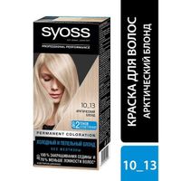 Краска для волос 10_2 Arctic Blond Excellence 10.21 Syoss/Сьосс 115мл