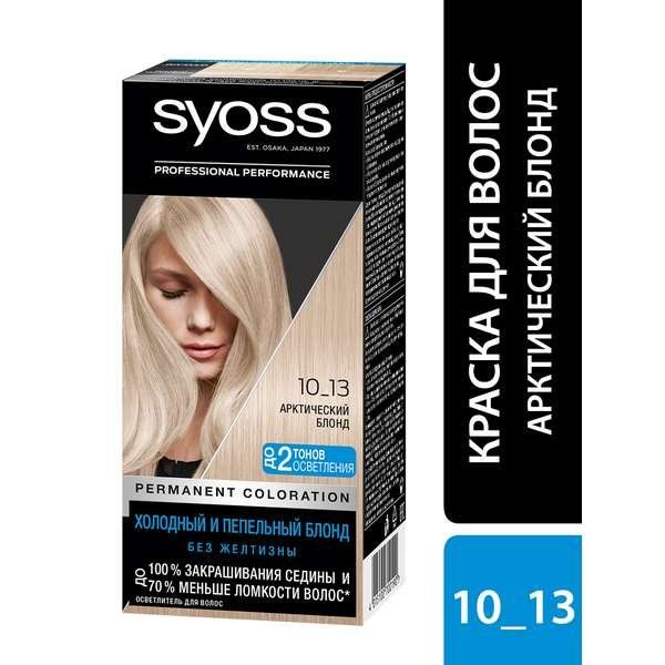Краска для волос 10_2 Arctic Blond Excellence 10.21 Syoss/Сьосс 115мл краска для волос 1 1 syoss сьосс 115мл