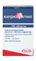 Кардиомагнил таблетки п/о плен. 150мг+30,39мг 100шт, миниатюра фото №6