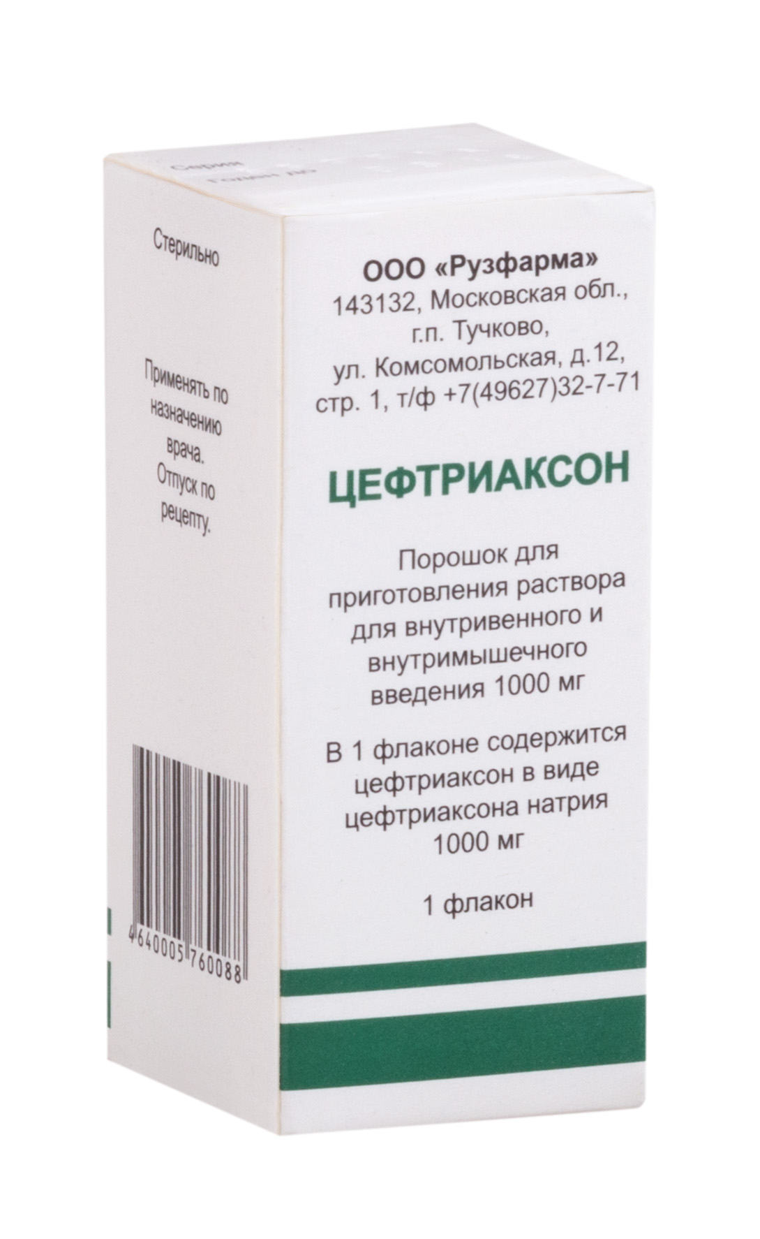 Цефтриаксон порошок для приг раствора для в/в и в/м введ. 1г Рузфарма ООО  купить, цена, инструкция по применению, описание и отзывы в интернет-аптеке  Здравсити