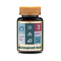 Мох исландский ClamPharm таблетки 120шт, миниатюра фото №4