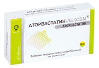 Аторвастатин-Лексвм таблетки п/о плен. 10мг 30шт, миниатюра фото №15