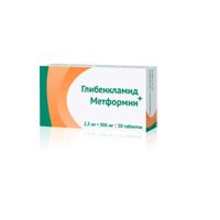 Глибенкламид+Метформин таблетки п/о плен. 2,5мг+500мг 30шт