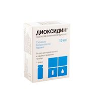 Диоксидин раствор для внутриполостного введения и наружного применения 1% 10мл, миниатюра