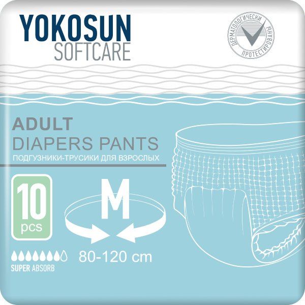 Подгузники-трусики для взрослых размер м YokoSun 10 шт