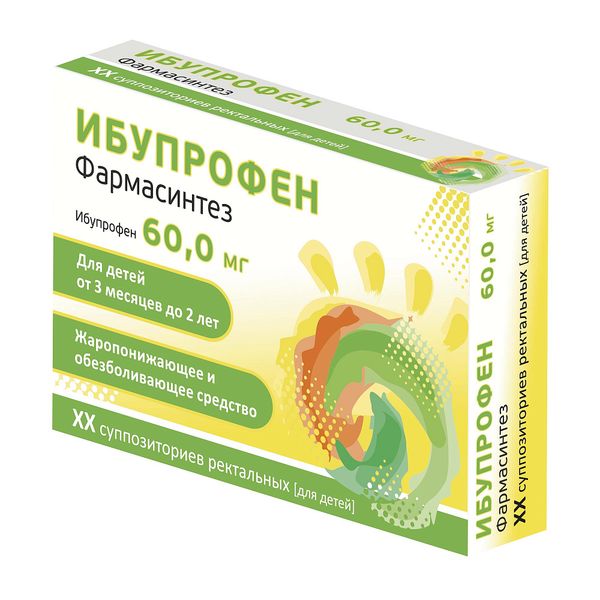 Ибупрофен Фармасинтез детский суппозитории ректальные 60мг 10шт  .