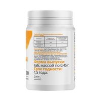 Пивные дрожжи с серой Vitateka/Витатека таблетки 0,45г 100шт миниатюра фото №2