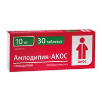 Амлодипин-Акос таблетки 10мг 30шт