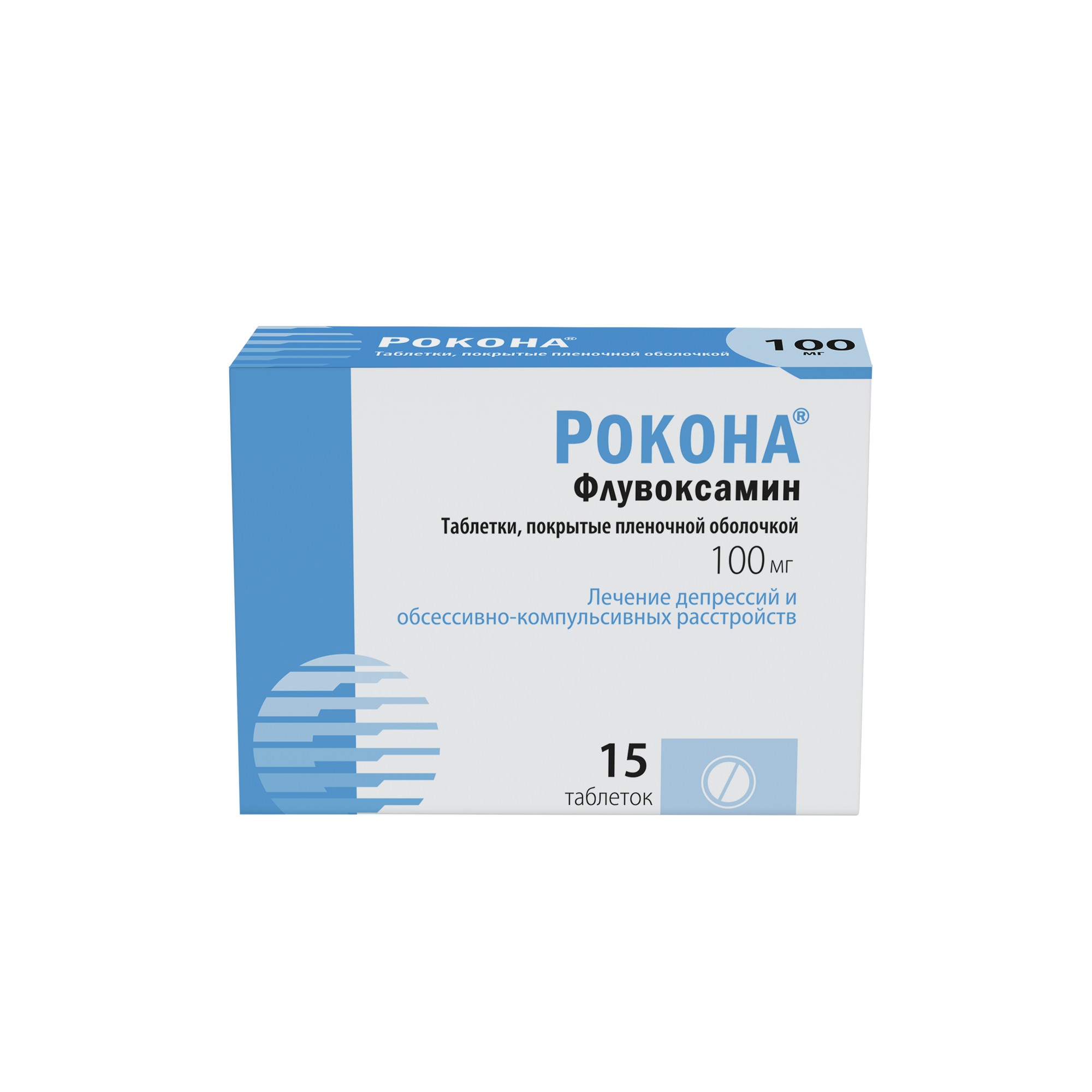 Аналоги и заменители для Рокона таблетки п/о плен. 100мг 15шт — список  аналогов в интернет-аптеке ЗдравСити