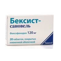 Бексист таблетки п/о плен. 120мг 20шт, миниатюра фото №2