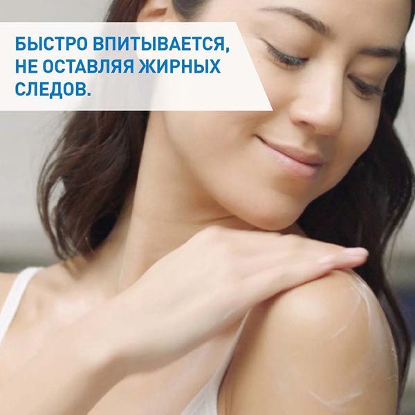 Лосьон увлажняющий для сухой и очень сухой кожи лица и тела CeraVe/ЦераВе 88мл фото №5