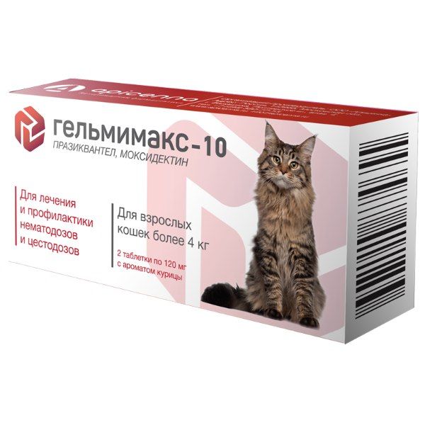 Гельмимакс-10 таблетки для взрослых кошек более 4кг 120мг 2шт фотографии