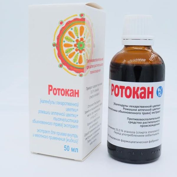 Ротокан экстракт жидкий для приема внутрь и местного применения 50мл фото №2