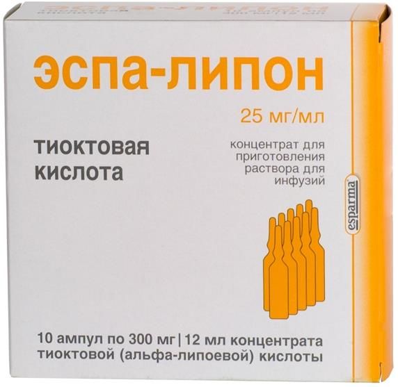 Эспа-липон концентрат для приг. раствора для инфузий 25мг/мл 12мл 10шт