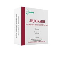 Лидокаин раствор для инъекций амп. 20мг/мл 2мл 10шт