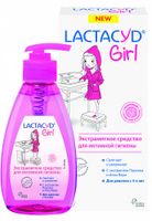 Средство Lactacyd (Лактацид) для интимной гигиены для девочек Girl 200 мл