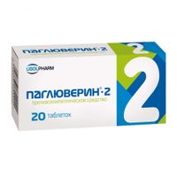 Паглюверин-2 таблетки 20шт