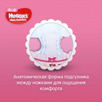 Подгузники Huggies/Хаггис Ultra Comfort для девочек 5 (12-22кг) 15 шт. миниатюра фото №6