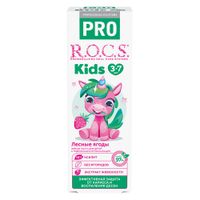 Паста зубная для детей от 3 до 7 лет R.O.C.S./РОКС Pro Kids Лесные ягоды 45г миниатюра фото №4