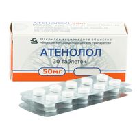 Атенолол таблетки 50мг 30шт, миниатюра фото №3