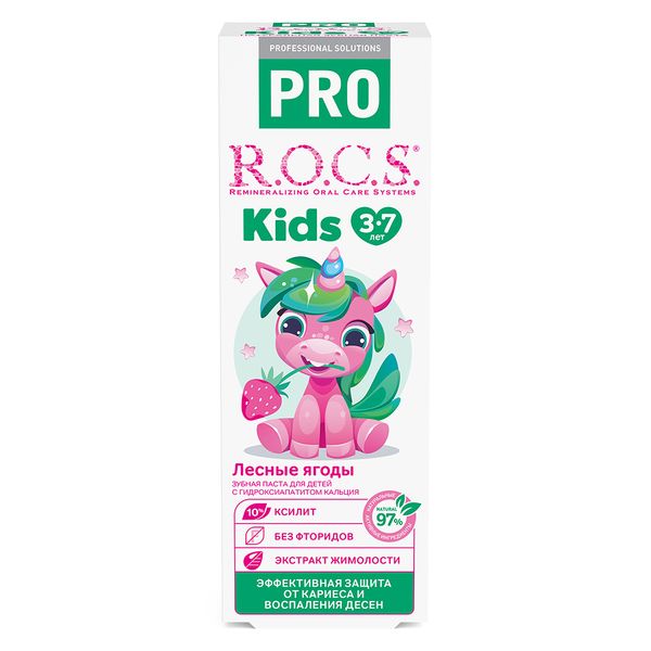 Паста зубная для детей от 3 до 7 лет R.O.C.S./РОКС Pro Kids Лесные ягоды 45г фото №4
