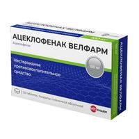 Ацеклофенак таблетки п/о плен. 100мг 30шт, миниатюра фото №10