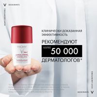 Дезодорант-антиперспирант Clinical control Vichy/Виши 50мл миниатюра фото №7